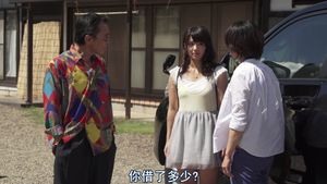 Undressed Minako's poster