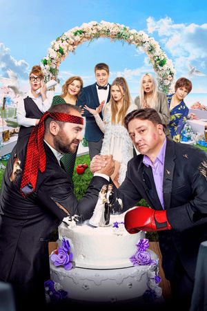 Battle of the Fathers's poster