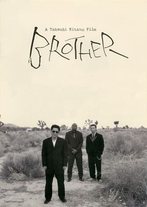 Brother's poster