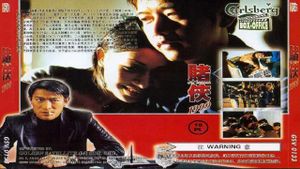 The Conman's poster