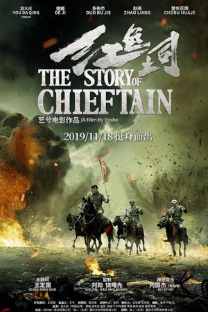 The Story of Chieftan's poster