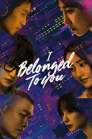 I Belonged to You's poster