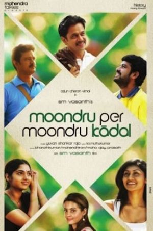 Moondru Per Moondru Kaadhal's poster
