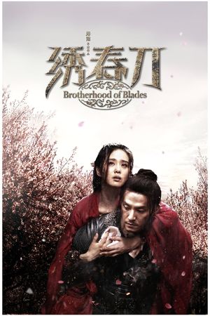 Brotherhood of Blades's poster