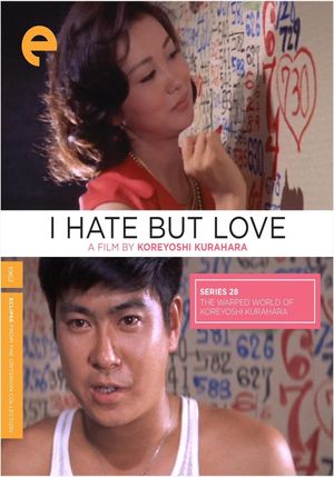 I Hate But Love's poster