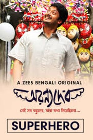 AranyaDeb's poster