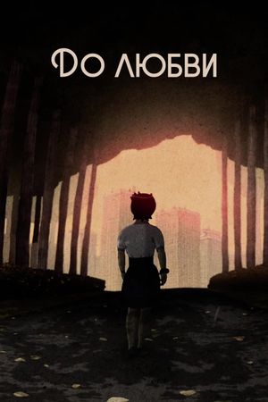Before Love's poster