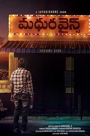 Madhura Wines's poster