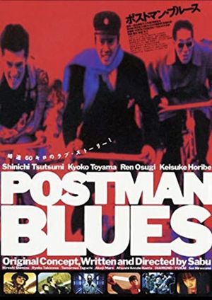Postman Blues's poster