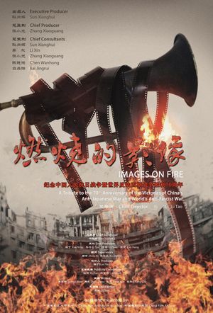 Images on Fire's poster