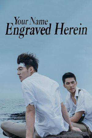 Your Name Engraved Herein's poster