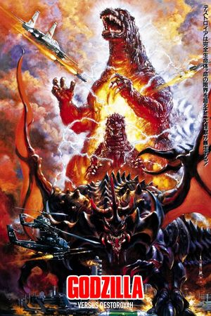 Godzilla vs. Destoroyah's poster