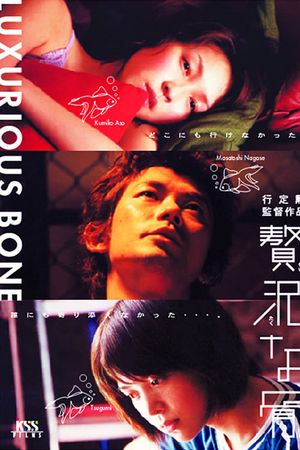Luxurious Bone's poster