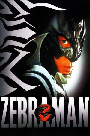 Zebraman's poster