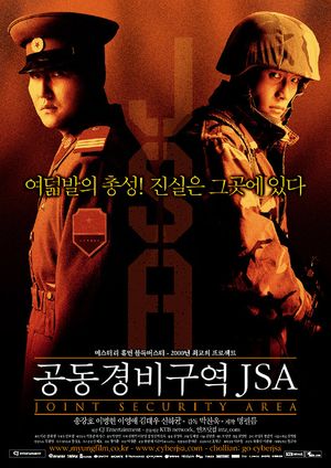 Joint Security Area's poster