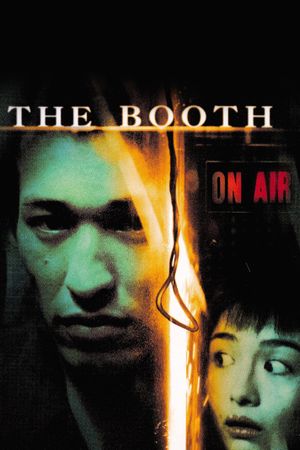 The Booth's poster