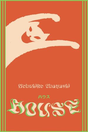 House's poster