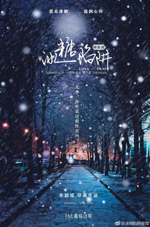 Love Trap's poster
