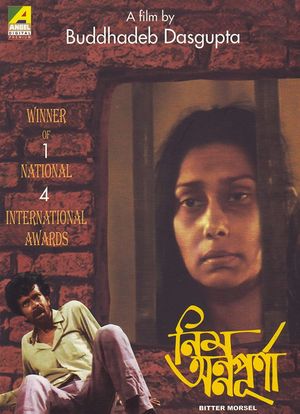 Neem Annapurna's poster