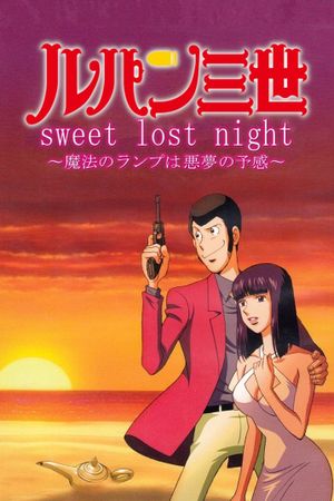 Lupin the Third: Sweet Lost Night's poster