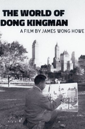 The World of Dong Kingman's poster image