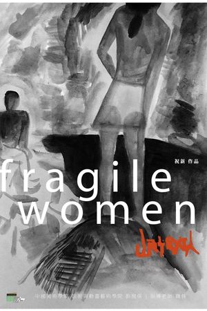 fragile women's poster