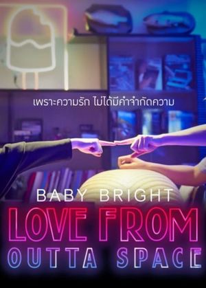 Love From Outta Space's poster