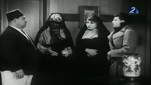 The Night Watchman's poster