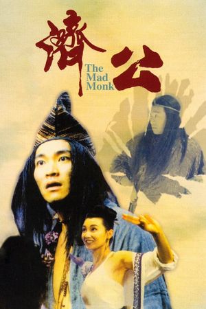 The Mad Monk's poster image