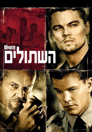 The Departed's poster