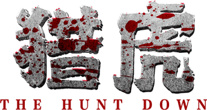 The Hunt Down's poster