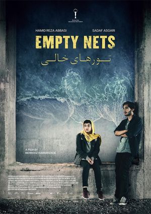 Empty Nets's poster