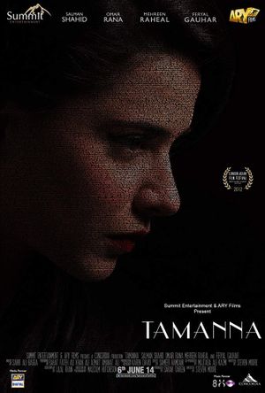 Tamanna's poster
