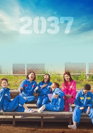 2037's poster