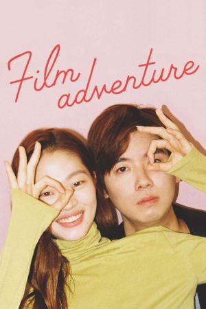 Film Adventure's poster