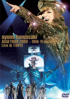 Ayumi Hamasaki Asia Tour 2008 A ~ 10th Anniversary ~ Live in Taipei's poster