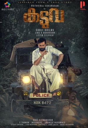 Kaduva's poster