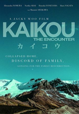 Kaikou The Encounter's poster