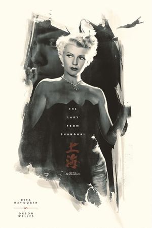 The Lady from Shanghai's poster