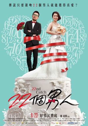 22nd Catch's poster