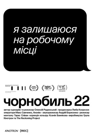 Chornobyl 22's poster