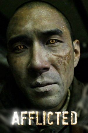 Afflicted's poster