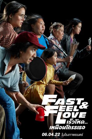 Fast & Feel Love's poster