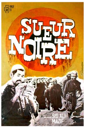 Black Sweat's poster