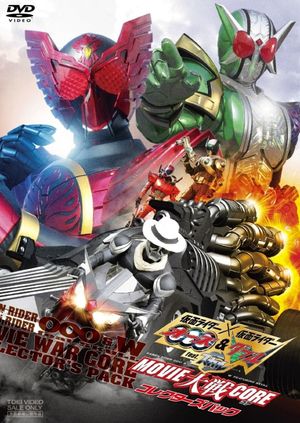 Kamen Rider Movie War Core: Kamen Rider vs. Kamen Rider OOO & W Featuring Skull's poster