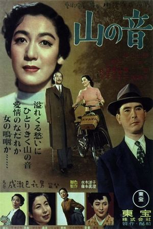 Sound of the Mountain's poster