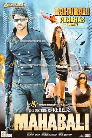 The Return Of The Rebel 2's poster