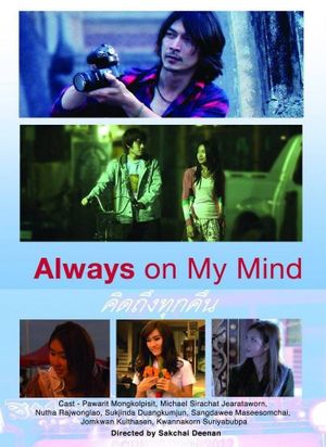 Always on My Mind's poster image