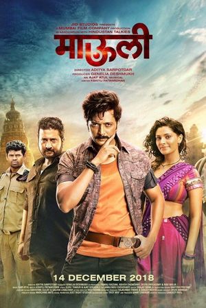 Mauli's poster