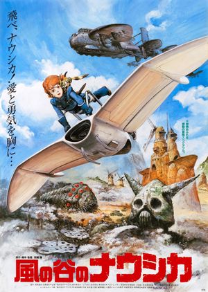 Nausicaä of the Valley of the Wind's poster